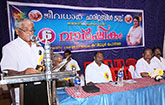 jeevadhara