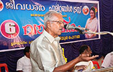 jeevadhara