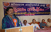jeevadhara
