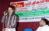 jeevadhara